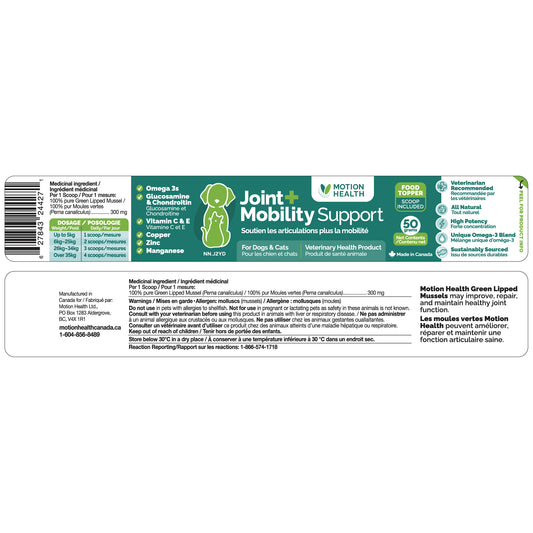Joint + Mobility Support GLM powder for cats and dogs